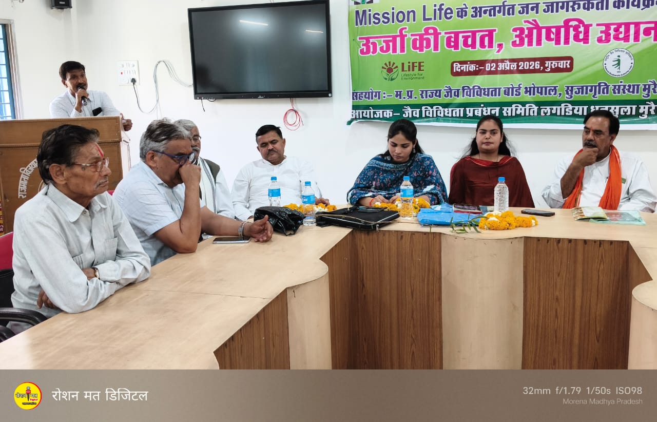 Sujariti Programmes
